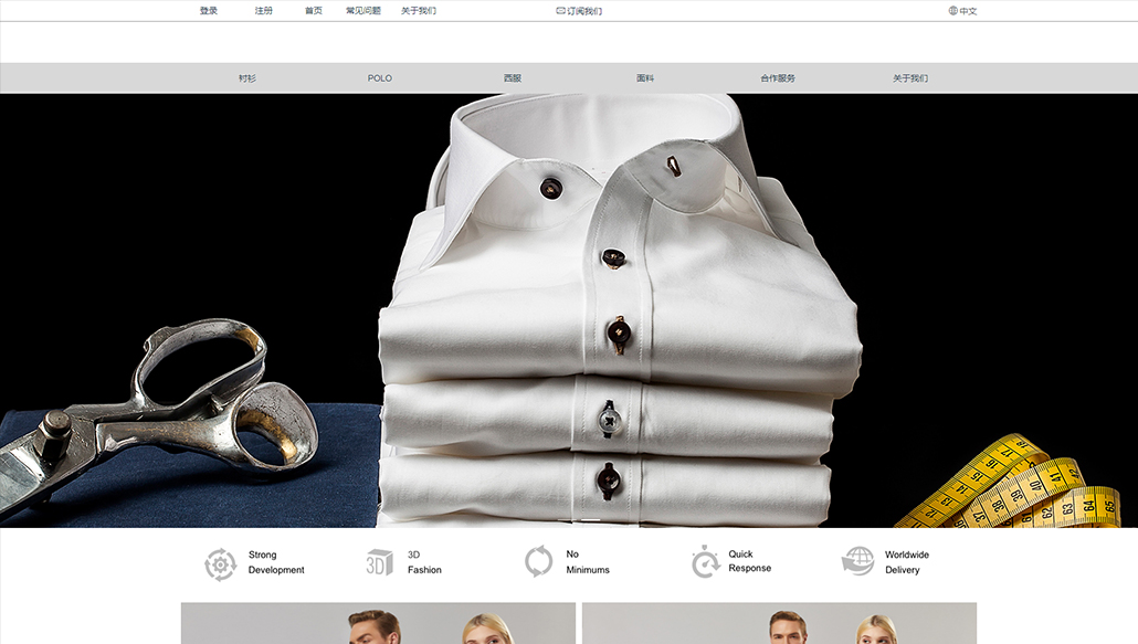 《MTM接單系統(tǒng)》面向大型服裝企業(yè)研發(fā)，幫助服裝企業(yè)實(shí)現(xiàn)訂單數(shù)字化、設(shè)計(jì)網(wǎng)絡(luò)化、生產(chǎn)智能化。相對(duì)于傳統(tǒng)互聯(lián)網(wǎng)商城，博克MTM服裝接單平臺(tái)可以帶來(lái)顛覆性商業(yè)模式，服裝商家不需要先生產(chǎn)再銷(xiāo)售，而是先銷(xiāo)售后生產(chǎn)，既支持批量訂單，也支持個(gè)性化單體訂單；既支持標(biāo)準(zhǔn)號(hào)下單，也支持量體下單和改尺寸下單。用戶(hù)可以通過(guò)3D虛擬網(wǎng)絡(luò)系統(tǒng)參與產(chǎn)品設(shè)計(jì)，實(shí)時(shí)看到選擇不同款式、部件和面料所產(chǎn)生的成衣效果。強(qiáng)大的企業(yè)后臺(tái)支持訂單管理、財(cái)務(wù)管理、產(chǎn)品管理以及客戶(hù)管理等功能，并能與企業(yè)ERP、財(cái)務(wù)系統(tǒng)、庫(kù)存系統(tǒng)、生產(chǎn)系統(tǒng)以及物流系統(tǒng)等做對(duì)接集成，是服裝企業(yè)實(shí)現(xiàn)C2B轉(zhuǎn)型強(qiáng)大武器。